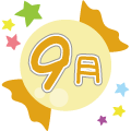 9月